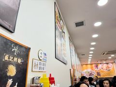 -盛记粥面(佐敦店)