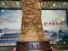 -丰都鬼城名山景区