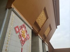 -法门文化景区