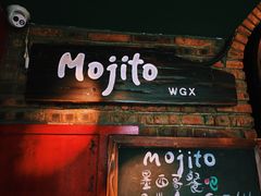 门面-么哈MOJAR(北京五道口店)