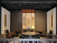 -绍兴鲁迅故里·沈园景区