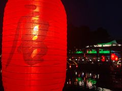 -侨美唐荔园·宴会厅(唐荔园食艺馆店)