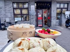 -庆丰包子铺(白塔寺店)