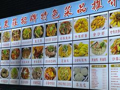 -侠成水上农庄(工业大道店)