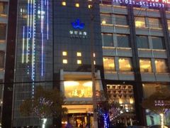 -骏莱海鲜鱼港(五角场店)