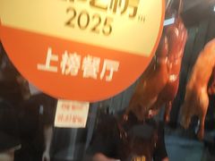 -南沙辉记烧鸡·荔枝木炭火吊烧(旧镇店)