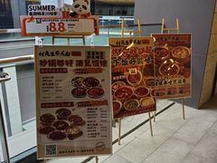 -付掌柜在成都·热炒砂锅集(金禾店)