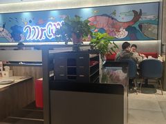 -鱼酷活鱼烤鱼(南京水游城店)