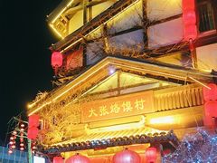 -大张烙馍村(泉山店)