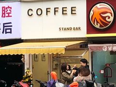 -UPUPKAFE  立咖啡(浏城桥店)