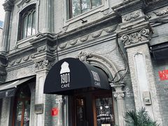 -1901 Cafe(西四店)