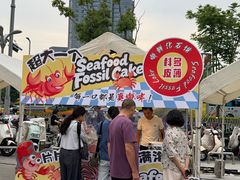 -万科美好广场