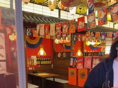 -隐月· 㐂和食屋(芝罘万达公馆店)
