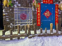 -宁波冰雪大世界(北仑区)