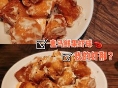 -港丽餐厅