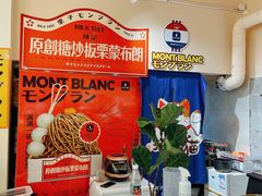 -陈记栗子(长宁路店)