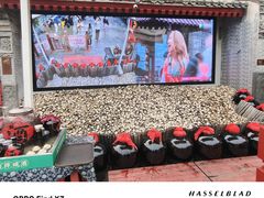 -摔碗酒(永兴坊店)