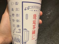 -隆延茶铺(学清路驹然店)