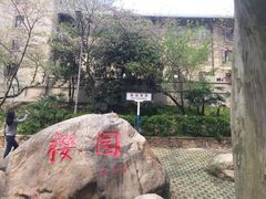 -武汉大学-樱园