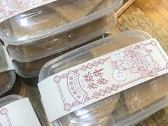 伦教糕-欢姐伦教糕(北海大道北店)