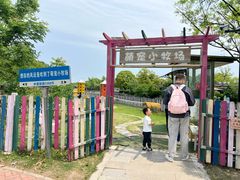 -上海佘山茂御臻品之选酒店(原佘山艾美酒店)