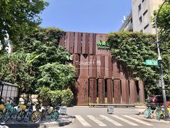 -外婆家(杭州马塍店·杭帮菜名店)
