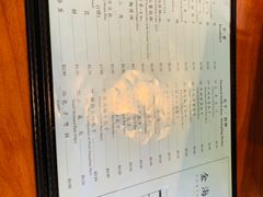 -金海餐厅