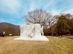 -雕刻之森美术馆