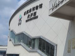 -米开朗冰淇淋博物馆