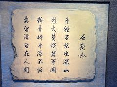 -于谦祠