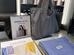 -M Stand(成都COSMO店)