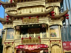 -万达广场(厦门湖里店)