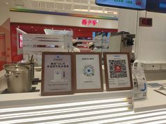 -兰熊鲜奶(昌平悦荟店)