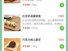 -中粮丰通（北京)食品有限公司