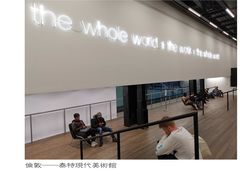 -泰特现代艺术馆