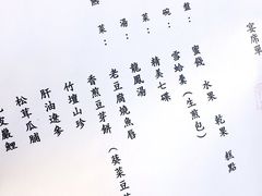 -松云泽