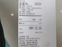 -肯德基(水坊邻里店)