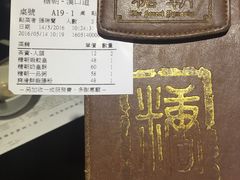 账单-糖朝(尖沙咀店)