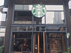 -星巴克臻选(成都太古里店)