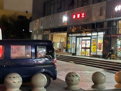 -华莱士·全鸡汉堡(柳州店)