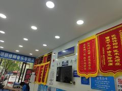 -朋朋修脚(音乐学院店)