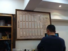 -周素珍湖州大馄饨(直戒坛寺巷店)