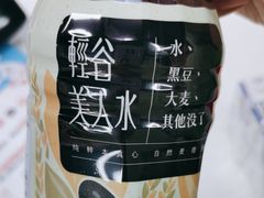 -好特卖Hotmaxx(新奥购物中心)