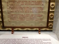 -湖南湘绣博物馆