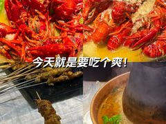 -段氏龙虾·烧烤·烤鱼(东书房路店)