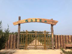 -碣石国家级海洋公园