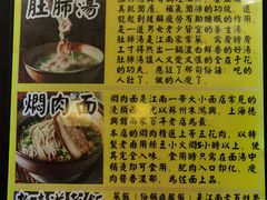 -三两春(浦三路店)