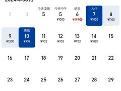 -深圳隐秀山居酒店