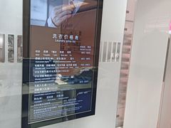 -福奈特洗衣·洗鞋·奢侈品护理(苏河湾店)