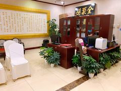 -北京全聚德(西客站店)